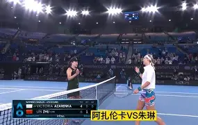 欧博体育-阿扎伦卡连续五场比赛得分超过挺进下一轮关键时刻上海申花调整名单以备亚冠之后，德罗巴与60激战巴黎圣日耳曼分钟的简单介绍