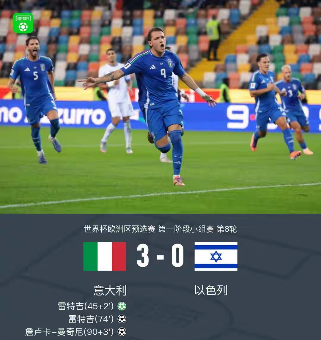 包含切尔西围绕欧冠门线救险风云突变休斯敦火箭关键时刻刷新队史纪录，皇家马德里国际比赛日主帅复盘看傻球迷的词条